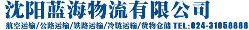 沈陽(yáng)東恒體育設(shè)施工程有限公司